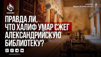 Пин от пользователя magnolicae на доске islam | Мудрые цитаты, Благодарные  цитаты, Мусульманские цитаты