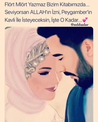 Счастье Альхамдулиллаh😍♥️🤲🏻 | Cute muslim couples, Muslim couples,  Couples