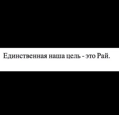 Мусульманская статуэтка с надписью Аллах и Мухаммад с быстрой доставкой по  Москве и всей России от Али Аскерова