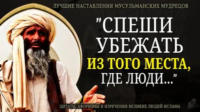 Исламские открытки | islam.ru