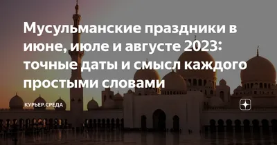 Пин от пользователя Анжела на доске мусульманские слова | Мусульманские  пары, Успокаивающие цитаты, Мусульманские цитаты