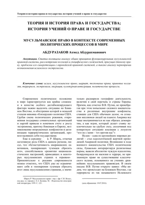 Проходит ли «Невинность мусульман» тест на свободу слова? (Los Angeles  Times, США) | 28.01.2022, ИноСМИ