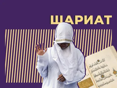 Всевышний Аллах связал мусульман крепким братством - Islam.click