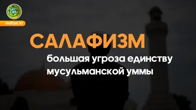 Мусульманские обереги