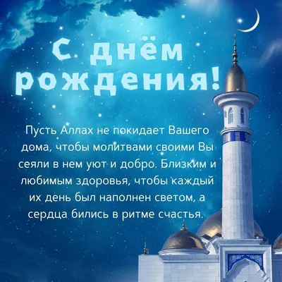 Книга \"Муаллим сани\" на татарском языке мусульманские книги об исламе  купить по цене 116 ₽ в интернет-магазине KazanExpress