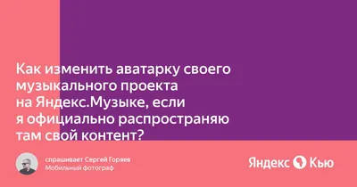 Силуэт девушки на фоне ярких пятен и музыкальных нот — Аватары и картинки