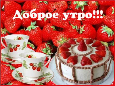 Смешная открытка \"Доброго утра субботы!\", с ёжиком • Аудио от Путина,  голосовые, музыкальные