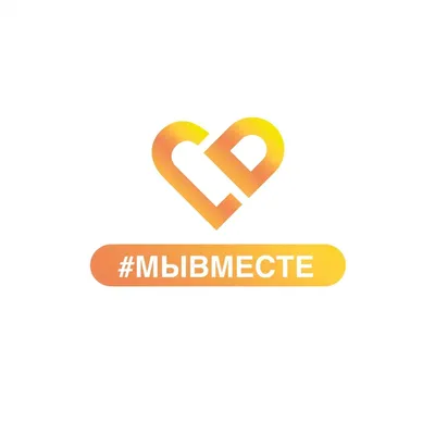 Рязанцев приглашают принять участие в Международной премии «Мы вместе» |  Рязанские ведомости