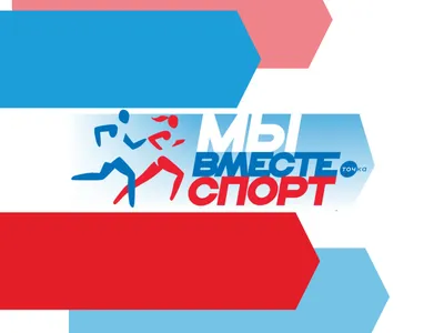 Мы вместе картинки