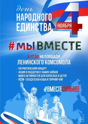 Когда мы вместе, никто не круче — Википедия