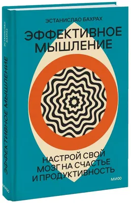 Тренинг «Дизайн мышление» - методы и решения, этапы, примеры и тестирование  на клиентах | Институт Тренинга (входит в ГК «Институт Тренинга – АРБ Про»)