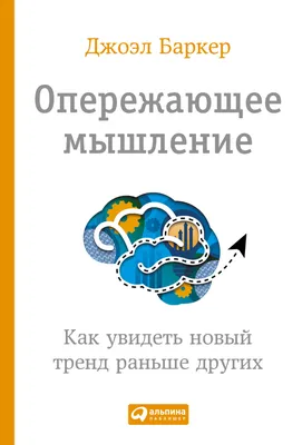 Как системное мышление помогает дизайн-мышлению?