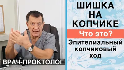 Что такое костная мозоль, как выявить и как лечить