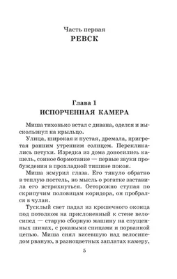 Наклейка на стену \"Таблица умножения Цветной\"