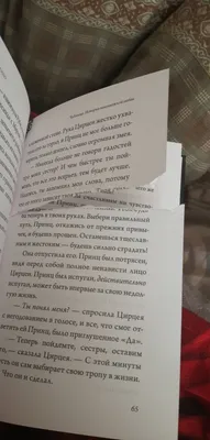 Скандальный мурал на стене школы: Инспекция по защите прав детей  прокомментировала