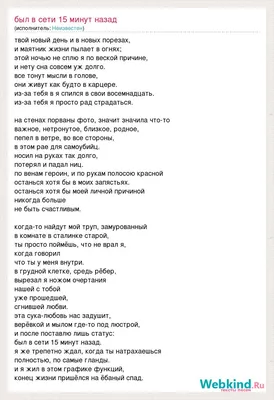 следы порванной бумаги на стене Стоковое Изображение - изображение  насчитывающей было, творческо: 222294817