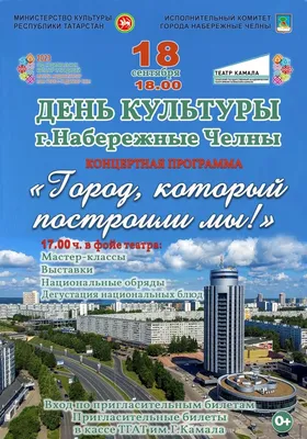 В. Павличенков. Формирование планировочной структуры новейших городов  Тольятти и Набережные Челны | портал о дизайне и архитектуре