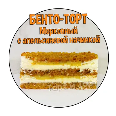 Topellier Bakery - Обычно после того, как вы определяетесь с оформлением  торта и датой заказа, мы задаем еще один не менее, а может и самый, важный  вопрос: «Начинку торта уже успели выбрать?».