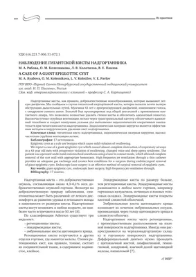 У ребенка что-то белое в горле, фото внутри вопрса - Советчица