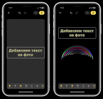 Как добавить текст на фото на Айфоне | AppleInsider.ru