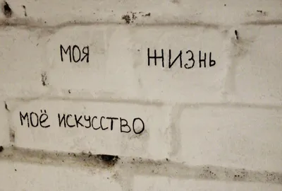 Обои надпись, текст, слова, буквы, вдохновение картинки на рабочий стол,  фото скачать бесплатно