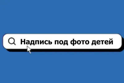 3д ночник - Фото-светильник + надпись - купить по выгодной цене | Ночники  Art-Lamps