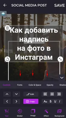 Как в iPhone (айфоне) сделать надпись на фото или наложить текст на  картинку?