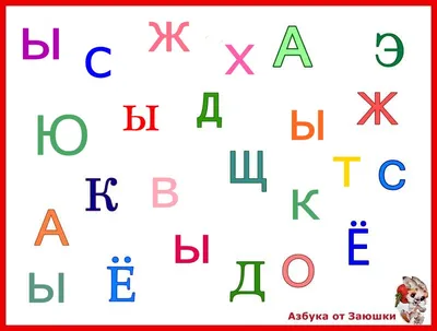 Раскраска Фламинго Найди и раскрась. Буквы и цифры - отзывы покупателей на  маркетплейсе Мегамаркет | Артикул: 600009606640