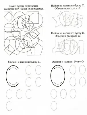 Найди верблюда на картинке