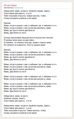 Найди меня, мама, на фото Крайняя справа, заметь Счастливые два идиота — я  и он 🤍 #ohmybelkovsky #showmustgoon уже 12 лет 💫 📸… | Instagram