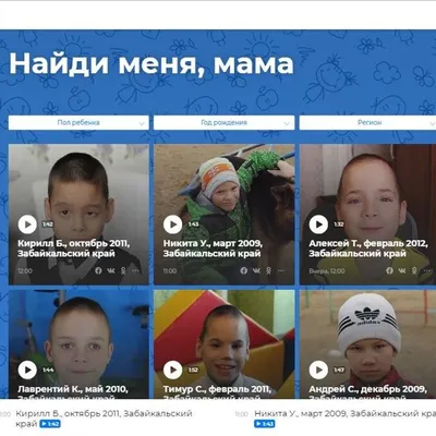 найди меня мама на фото шаблон｜TikTok Search