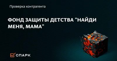 Благодаря проекту \"Найди меня, мама\" усыновлен 101 ребенок - РИА Новости,  03.03.2020