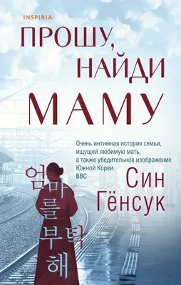 Найди меня, мама! « Газета «Старицкий Вестник»