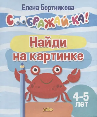 Этот тест на внимательность пройдут не все. Найдите на картинке автомобиль  - Telegraf.news