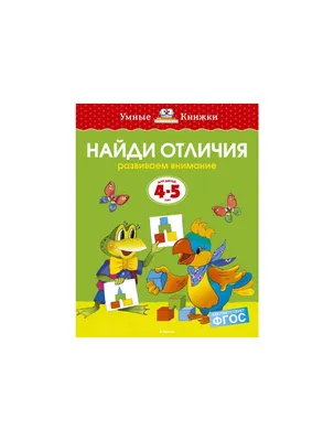 Найди 10 отличий: Коты