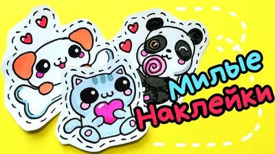 DIY stickers step by step APK for Android Download