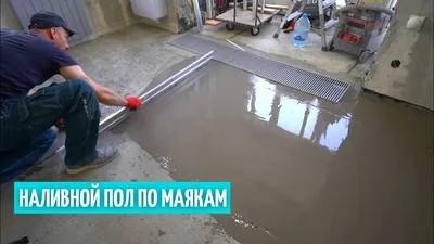 Monopol Epoxy 5 эпоксидный наливной пол (цвет: светло-серый RAL 7035;  фасовка: 30 кг) — на сайте монопол.рф - Завод Monopol