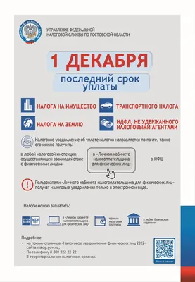 Налоги на недвижимость в Болгарии | Недвижимость в Болгарии от застройщика  и недорогое вторичное жилье