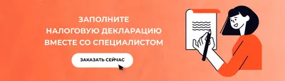 Пенсионерам рассказали, какие налоги им не надо платить - РИА Новости,  30.07.2021