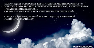 Джаназа-намаз: как совершать заупокойную молитву по сунне