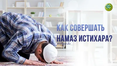 Как молится беременная мусульманка? | islam.ru