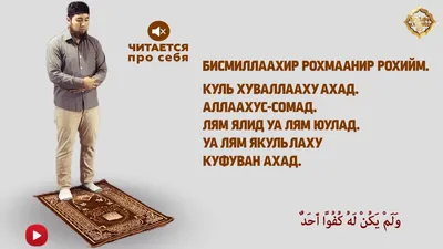 Намаз - ключ к счастью в обоих мирах - KAZISLAM.KZ