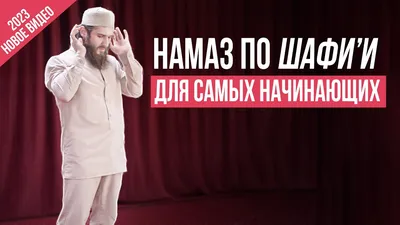 Погребальный намаз | Ислам в Дагестане