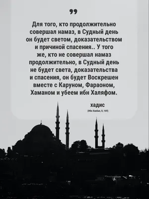 Ораза айт 2021, Ураза байрам: как празднуют, когда Айт намаз, правила,  картинки, фото