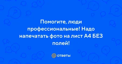 Фото на воздушных шарах на заказ напечатать оперативно в Москве