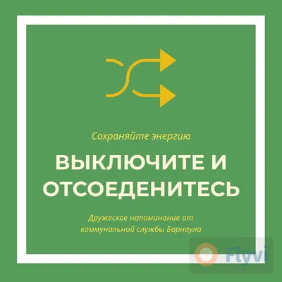 Напоминание: позвонить маме через два часа. Зачем школьнику умные часы |  НЭН – Нет, это нормально | Дзен