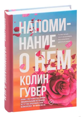 Новый функционал - \"Индивидуальное письмо-напоминание\" - ProfTicket -  автоматизированная система учета электронной реализации билетов