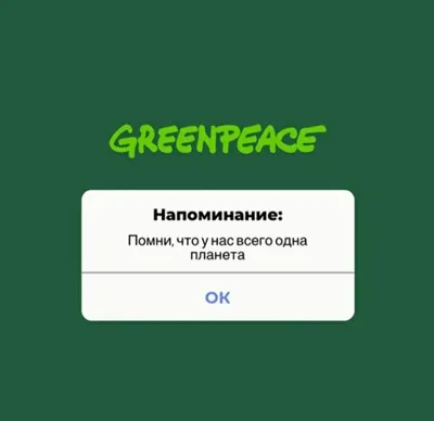 Как создать НАПОМИНАНИЕ для постов и сторис инстаграм | reminder |  Instagram feed | stories | post | Дневные цитаты, Маркетинг для малого  бизнеса, Рабочие шутки