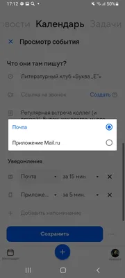 Как создать напоминание в \"1С:ЗУП 8\" (ред. 3) о дне рождения сотрудника и  другие? :: Отвечает специалист 1С