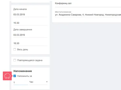 Ежедневное напоминание | Пикабу